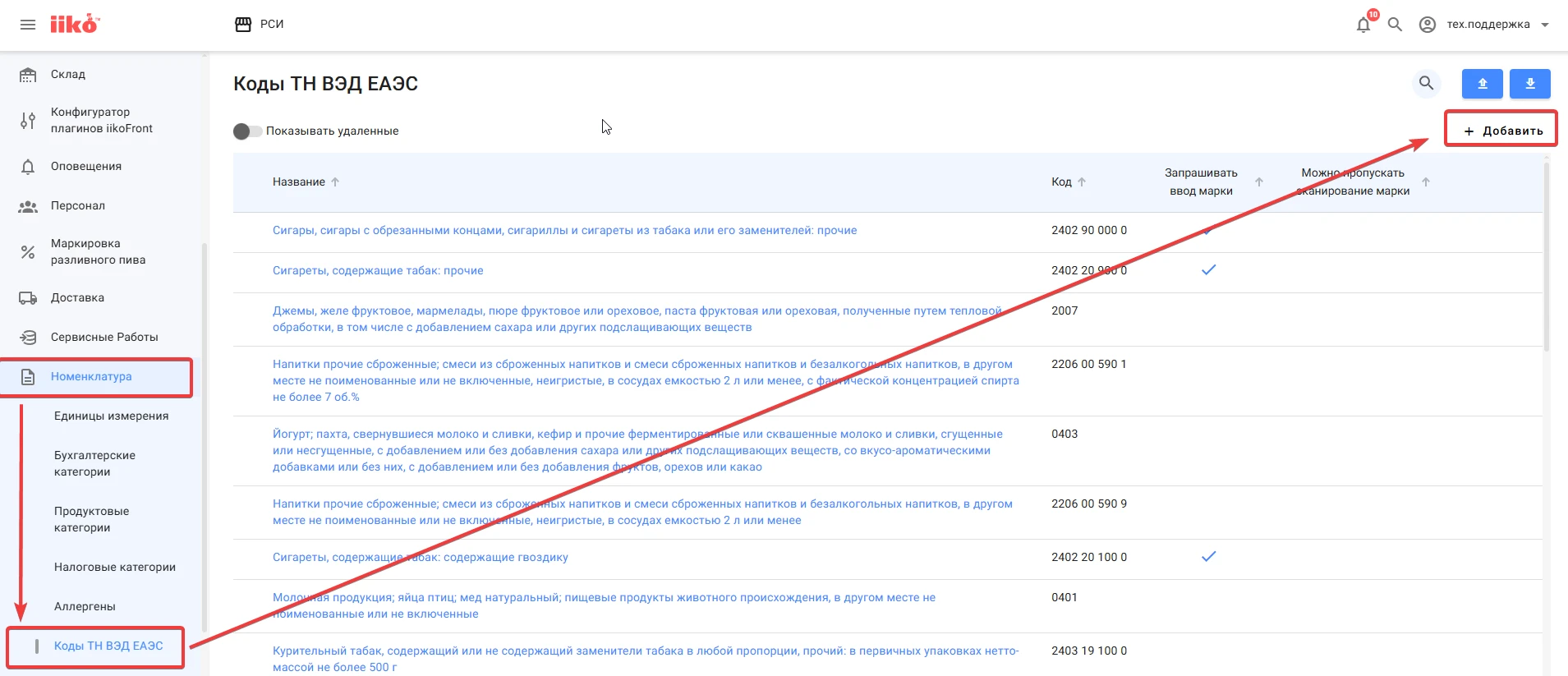 C:\Users\HP\OneDrive\Документы\ShareX\Screenshots\2026-03\chrome_zPJrKbdftH.png