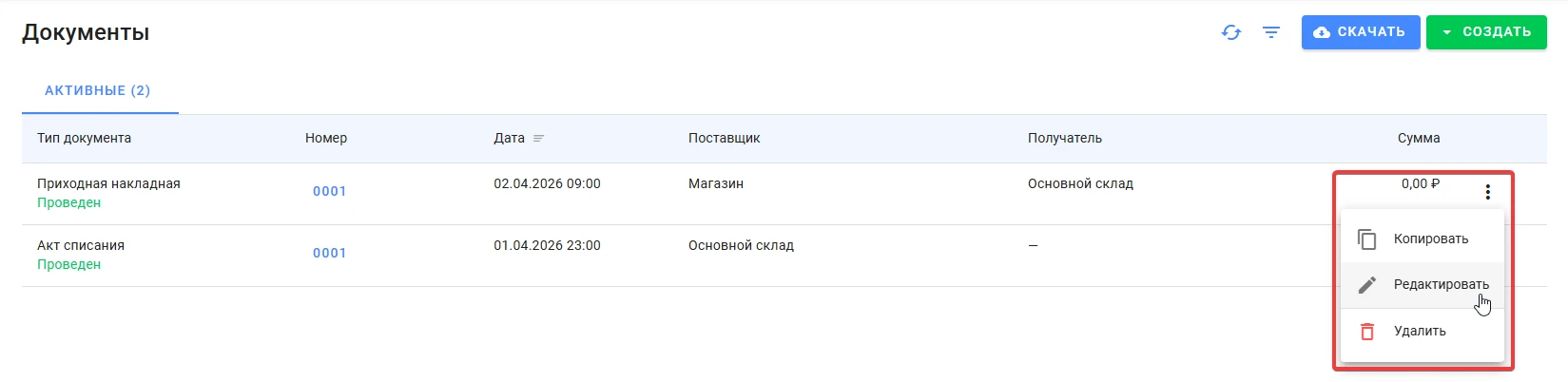 C:\Users\HP\OneDrive\Документы\ShareX\Screenshots\2026-04\chrome_xpkFSyAPEp.png