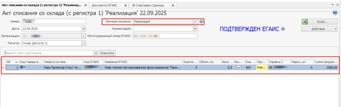 2025-09-23_09-38-09.png