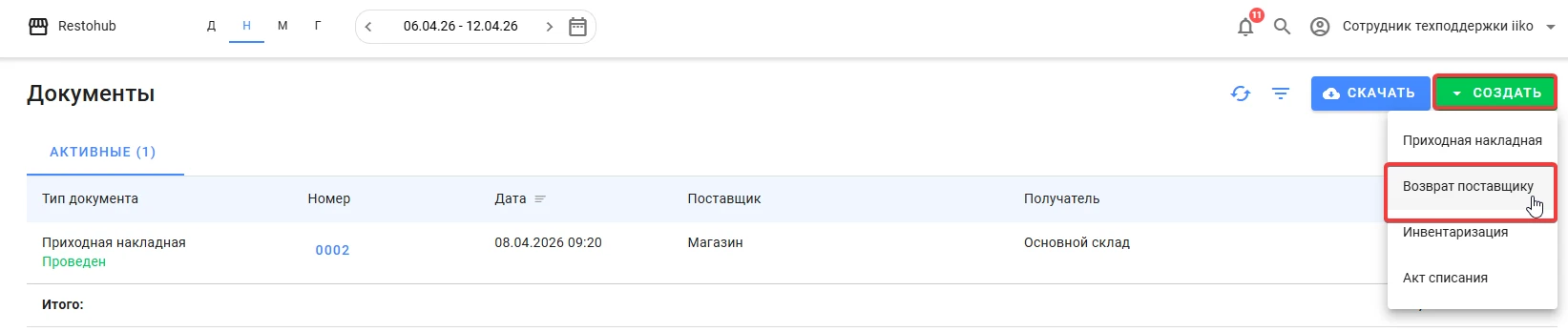 C:\Users\HP\OneDrive\Документы\ShareX\Screenshots\2026-04\chrome_2ORYwPEs8b.png