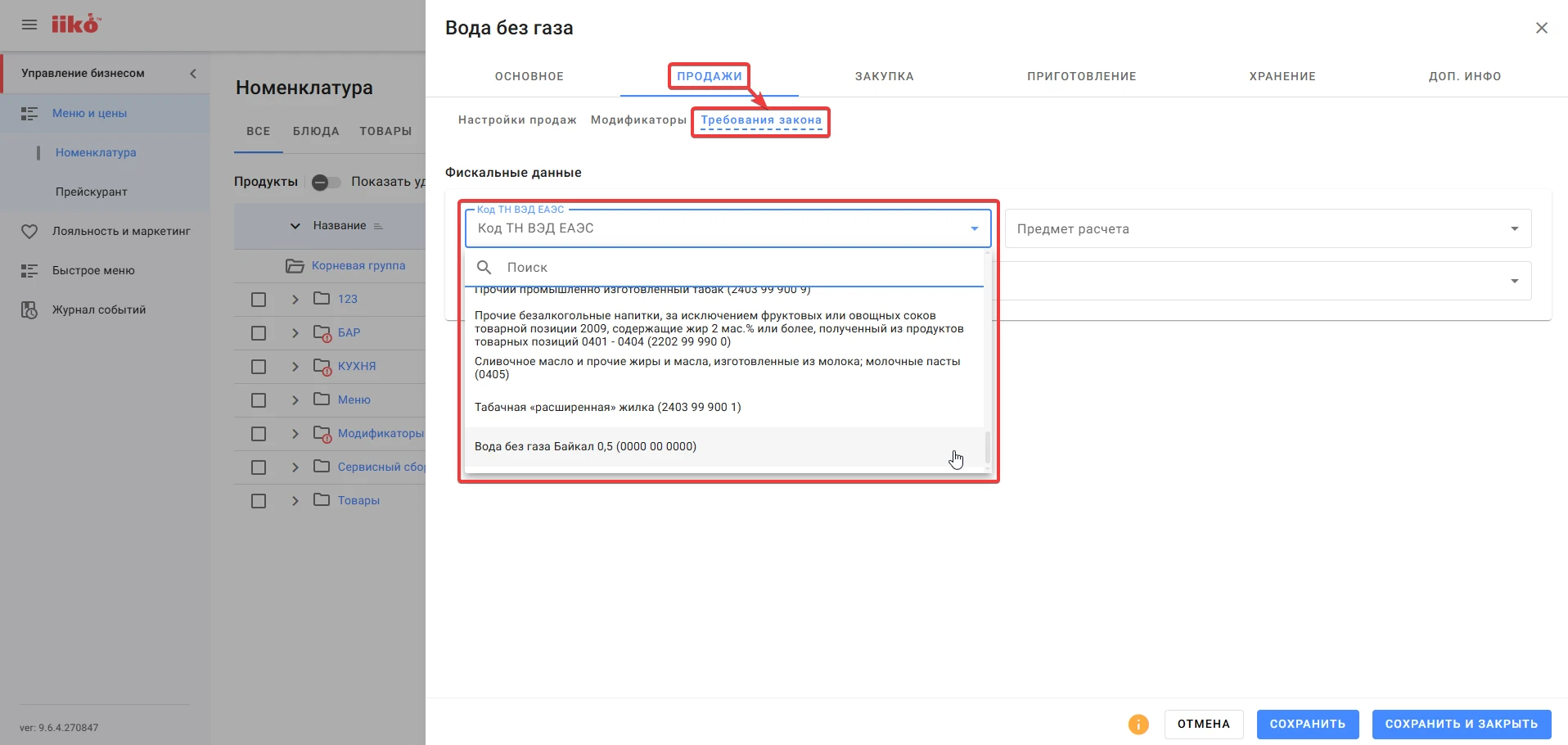 C:\Users\HP\OneDrive\Документы\ShareX\Screenshots\2026-03\chrome_3vgR777kgD.png