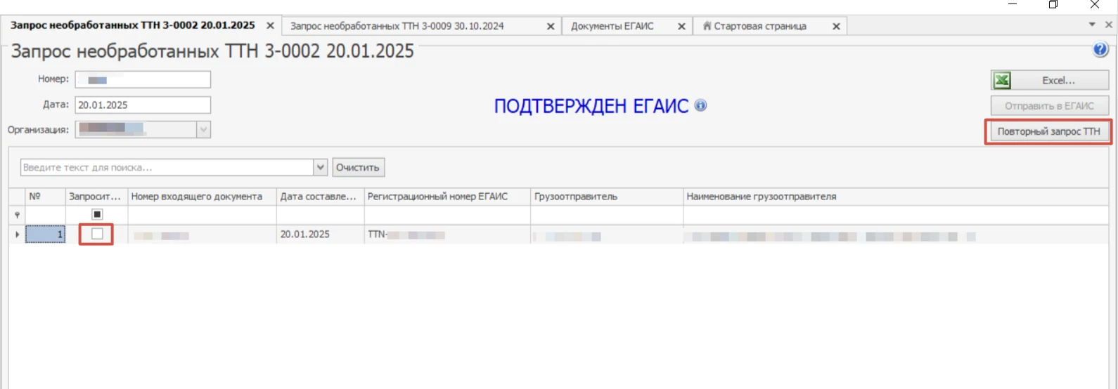 2025-09-23_14-06-48.png