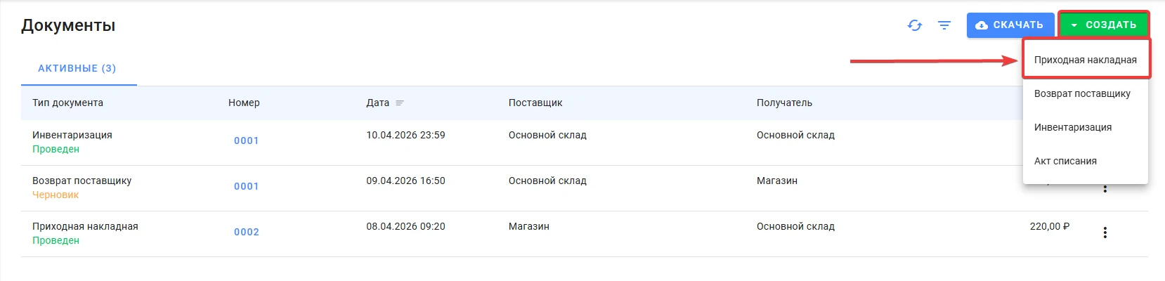 C:\Users\HP\OneDrive\Документы\ShareX\Screenshots\2026-04\chrome_ArHwJvLVau.png