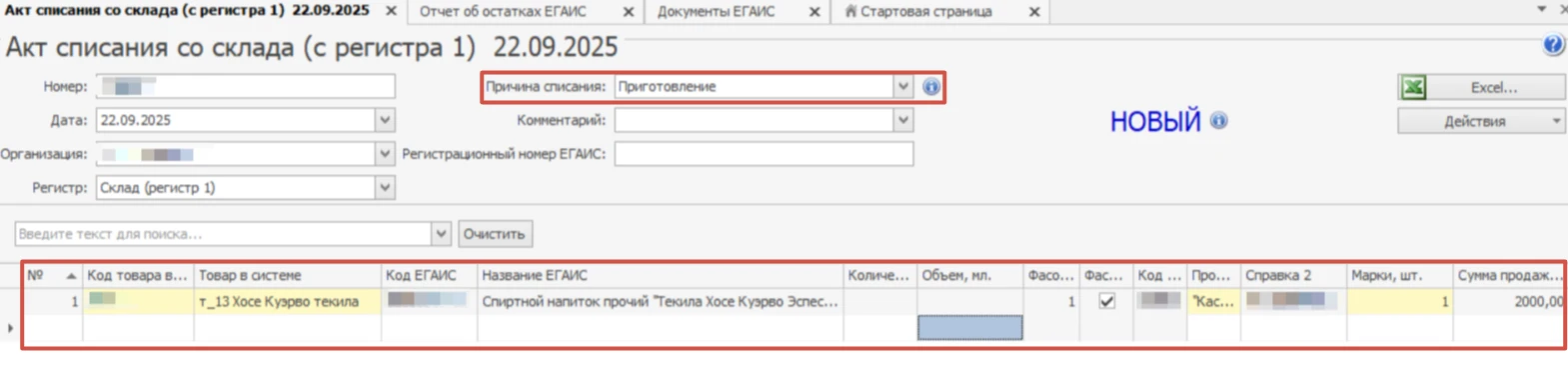 2025-09-22_13-43-57.png